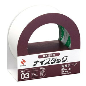 y5Zbgz j`o iCX^bN Ofp 50mm×5m NB-NW-N50X5 G(s)yz