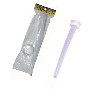 【10セット】 土井金属 灯油缶用ノズルセット 50mm用 MMT40733X10 季節家電(代引不可)