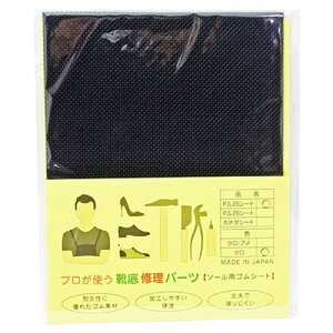 y5Zbgz rY vgCCp[c PS25V[g  ARAKAWA08096X5 G(s)