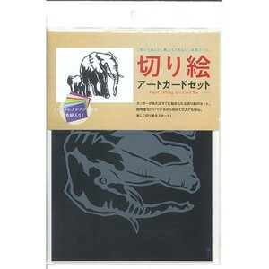 gXgveBO Ft̐؂GA[gJ[hZbg 800 ]E ART8-S003 zr[(s)y[֔zzyz