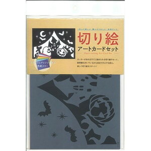 gXgveBO Ft̐؂GA[gJ[hZbg 800 nEB ART8-S008 zr[(s)y[֔zzyz