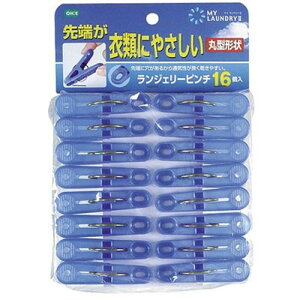 オーエ ML2 ランジェリーピンチ16個入 MMT77551 雑貨(代引不可)
