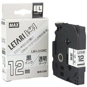 MAX ���~�l�[�g�e�[�v 8m�� ��12mm �����E���� LM-L512BC LX90170 �G��(����s��)�y���[���֔z���z�y���������z