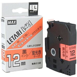 MAX ���~�l�[�g�e�[�v 5m�� ��18mm �����E�u���� LM-L518BRF LX90285 �G��(����s��)