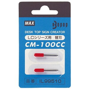 MAX �֐n CM-100CC 2�{�� IL99510 �G��(����s��)�y���������z