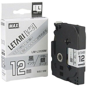 MAX ���~�l�[�g�e�[�v 8m�� ��12mm �����E������� LM-L512BM LX90642 �G��(����s��)�y���[���֔z���z�y���������z