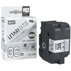 MAX ���~�l�[�g�e�[�v 8m�� ���S�� ��36mm �����E������� LM-L536BMK LX90662 �G��(����s��)