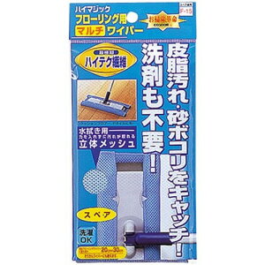 �R��Y�� �n�C�}�W�b�N �}���`���C�p�[300 �X�y�A MMT10866 �G��(����s��)�y���[���֔z���z�y���������z