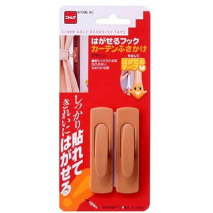 ニトムズ はがせるフック カーテンふさかけ ブラウン H2950 オフィス用品(代引不可)