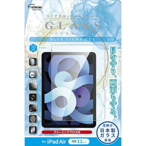 Gc~ tیKX 2024 iPad Air M2 11C` u[CgJbg VV-82679 iPad(s)