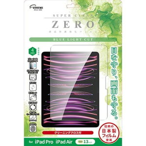Gc~ tیtB 2024 iPad Air M2 /iPad Pro M4 13C` u[CgJbg VV-82687 iPad(s)