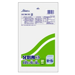ZCPclbg[N pʑ10~15L LDPE 20  SA-010 G(s)