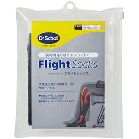Scholl's Wellness ドクターショール フライトソックス L drscholl01142 雑貨(代引不可)