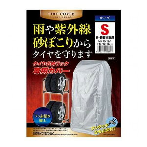 y3Zbgz cR[|[V ^C[bNpJo[ S (yEyݕԗp) MS-801LAX3(s)yz