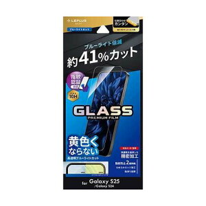 LEPLUS NEXT Galaxy S25 KXtB GLASS PREMIUM FILM X^_[hTCY u[CgJbg LN-25SG1FGB02