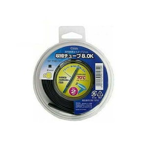 �y5�{�Z�b�g�z �I�[���d�@ ���k�`���[�u ��8mm �u���b�N 2m 09-1574 DZ-TR80KX5