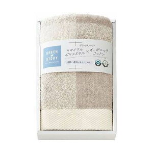 �y5���Z�b�g�z �O���[���X�g�[���[ �t�F�C�X�^�I�� �u���E�� 34×78cm C6072535X5