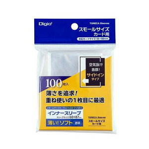 【10セット】 ナカバヤシ スモールサイズカード用トレカスリーブ ソフト・インナー横入れ TRC-SS01X10
