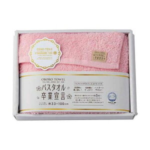 【5枚セット】 本多タオル バスタオル卒業宣言 おぼろタオル ロングフェイスタオルギフト ピンク SGS-1500X5【送料無料】