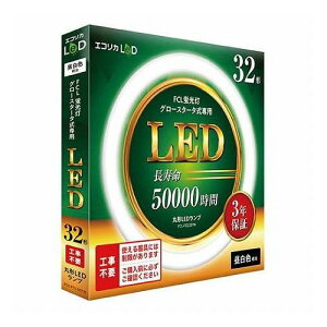 �G�R���J LED�u���� 32�^ 32�` �����F(5000K) 1800lm �H���s�v �������̏Ɩ����ȒP��LED�� �O���[�X�^�[�^��(FCL�u������p) ECL-FCL32YN(����s��)�y���������z
