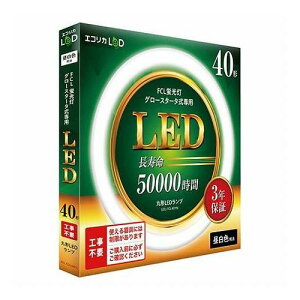 �G�R���J LED�u���� 40�^ 40�` �����F(5000K) 2300lm �H���s�v �������̏Ɩ����ȒP��LED�� �O���[�X�^�[�^��(FCL�u������p) ECL-FCL40YN(����s��)�y���������z