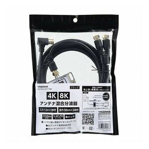 YAZAWA �A���e�i�������g�� IN 1.5m×1�{/OUT 50cm×2�{ �O���[ ATATBCUV97715BK(����s��)�y���������z