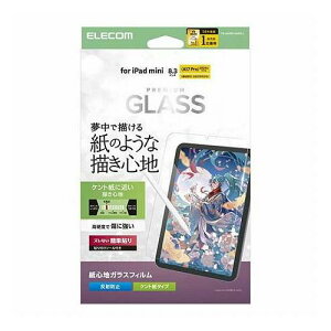 �G���R�� iPad mini(A17 Pro) �K���X�t�B���� ���S�n �P���g���^�C�v �K�C�h�t TB-A25SFLGAPLL(����s��)�y���������z