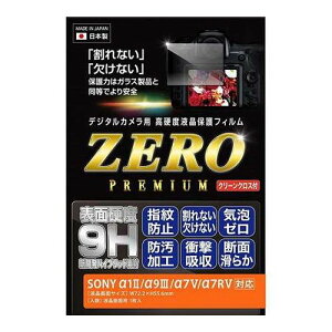 �G�c�~ �f�W�^���J�����p�t���ی�t�B����ZERO PREMIUM SONY ��1II/��9III/��7V/��7RV�Ή� VE-7641(����s��)�y���������z