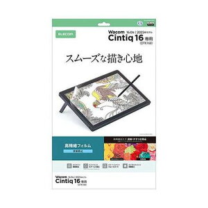 �G���R�� Wacom Cintiq 16 �t�B���� ������ �w��h�~ ���˖h�~ TB-WC168FLFAHD�y���������z