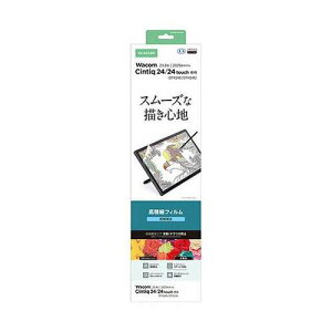 �G���R�� Wacom Cintiq 24/24 touch �t�B���� ������ �w��h�~ ���˖h�~ TB-WC24FLFAHD�y���������z