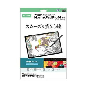 �G���R�� Wacom MovinkPad Pro 14 �t�B���� ������ �w��h�~ ���˖h�~ TB-WMP14FLFAHD�y���������z