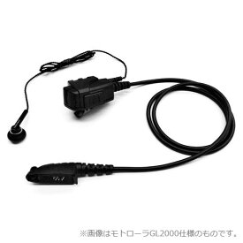 ゴールデンダンス 阿吽E-L/I アイコム トランシーバー IC-4110対応 GD-AE250-I 家電 オーディオ関連 ゴールデンダンス【送料無料】