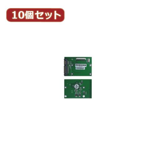 送料無料 おすすめ バーゲンセール ZIF HDD→SATA HDD 変換名人 パソコン周辺機器 パソコン 10個セット ZIF-SATAX10