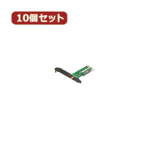 変換名人 【10個セット】 miniPCI-PCI変換ボード MPCI-PCIWX10 パソコン パソコン周辺機器 変換名人【送料無料】