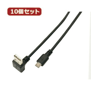 �ϊ����l �y10�Z�b�g�z USB A(��L)��micro100cm�P�[�u�� USBADL-MC/CA100X10 �p�\�R�� �p�\�R�����Ӌ@�� �ϊ����l�y���������z