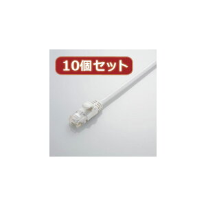 �y10�Z�b�g�z �G���R�� Gigabit ���炩LAN�P�[�u��(Cat6����) LD-GPY/WH1X10 LD-GPY/WH1X10 �p�\�R�� �G���R���y���������z