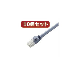 �y10�Z�b�g�z �G���R�� �c���܂�h�~LAN�P�[�u��(Cat6A) LD-GPAT/BU05X10 LD-GPAT/BU05X10 �p�\�R�� �G���R���y���������z