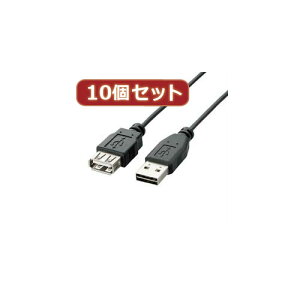 【10個セット】 エレコム 両面挿しUSB延長ケーブル(A-A) U2C-DE15BKX10 U2C-DE15BKX10 パソコン エレコム【送料無料】