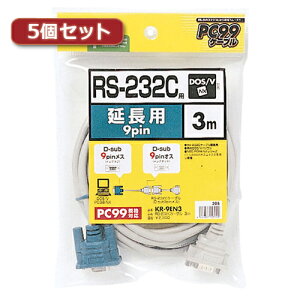 �y5�Z�b�g�z �T�����T�v���C RS-232C�����P�[�u��(3m) KR-9EN3X5 KR-9EN3X5 �p�\�R�� �T�����T�v���C�y���������z