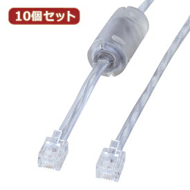 【10個セット】 サンワサプライ コア付シールドツイストモジュラーケーブル TEL-FST-3N2 TEL-FST-3N2X10(代引不可)【送料無料】