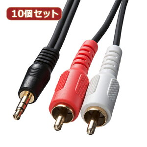 �y10�Z�b�g�z �T�����T�v���C �I�[�f�B�I�P�[�u�� KM-A1-36K2 KM-A1-36K2X10(����s��)�y���������z