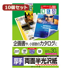 y10ZbgzTTvC J[[U[p  LBP-KCAGNB5NX10 LBP-KCAGNB5NX10 p\R(s)yz