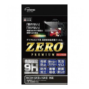 Gc~ fW^JptیtBZERO PREMIUM RICOH GRx/GRΉ VE-7594(s)y[֔zzyz