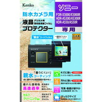 楽天市場】fdr－x3000 アクセサリーの通販 