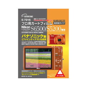 �G�c�~ �j�R��COOLPIX S6500/S5200��p�t���ی�t�B���� E-7215 �J���� �J�����A�N�Z�T���[ ���̑��J�����A�N�Z�T���[ �G�c�~(����s��)�y���[���֔z���z�y���������z