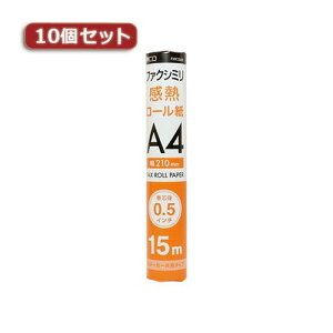 10�� �Z�b�g �~���V �e���[�J�[ ���p�^�C�v FAX�p ���M���[���� 15m�� 0.5�C���`�c 1�{���� FXK15AH-1X10 ��芷�� �ւ� ����(����s��)�y���������z