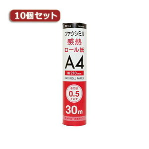 10�� �Z�b�g �~���V �e���[�J�[ ���p�^�C�v FAX�p ���M���[���� 30m�� 0.5�C���`�c 1�{���� FXK30AH-1X10 ��芷�� �ւ� ����(����s��)�y���������z