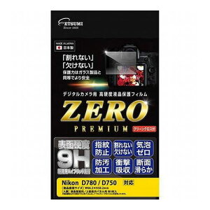 �G�c�~ �f�W�^���J�����p�t���ی�t�B����ZERO PREMIUM Nikon D780 / D750�Ή� VE-7571(����s��)�y���[���֔z���z�y���������z