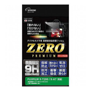 Gc~ fW^JptیtBZERO PREMIUM FUJIFILM X-T200/X-A7Ή VE-7573(s)y[֔zzyz
