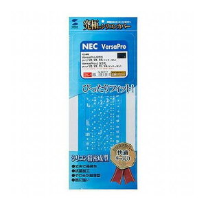 TTvC NEC VersaPro/Pro J 5 VD/VX/VL/VA(eL[Ȃ)pVRL[{[hJo[ FA-SNXV51(s)